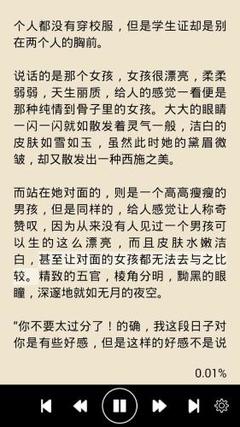 开云官方阿斯顿维拉赞助商